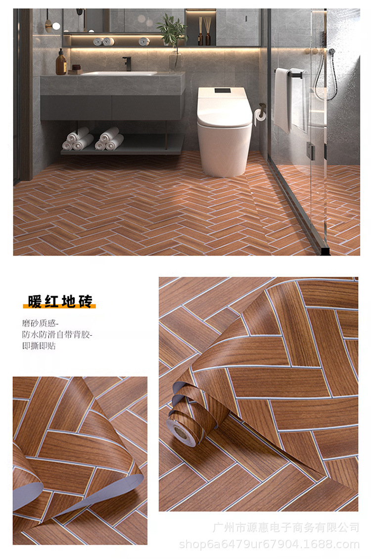 地板贴详情2_18.jpg