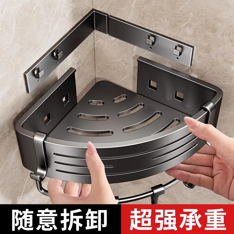 Bathroom Corner Shelf, Special Corner Basket for Bathroom Walls, No-Drill Installation for Shower and Toilet