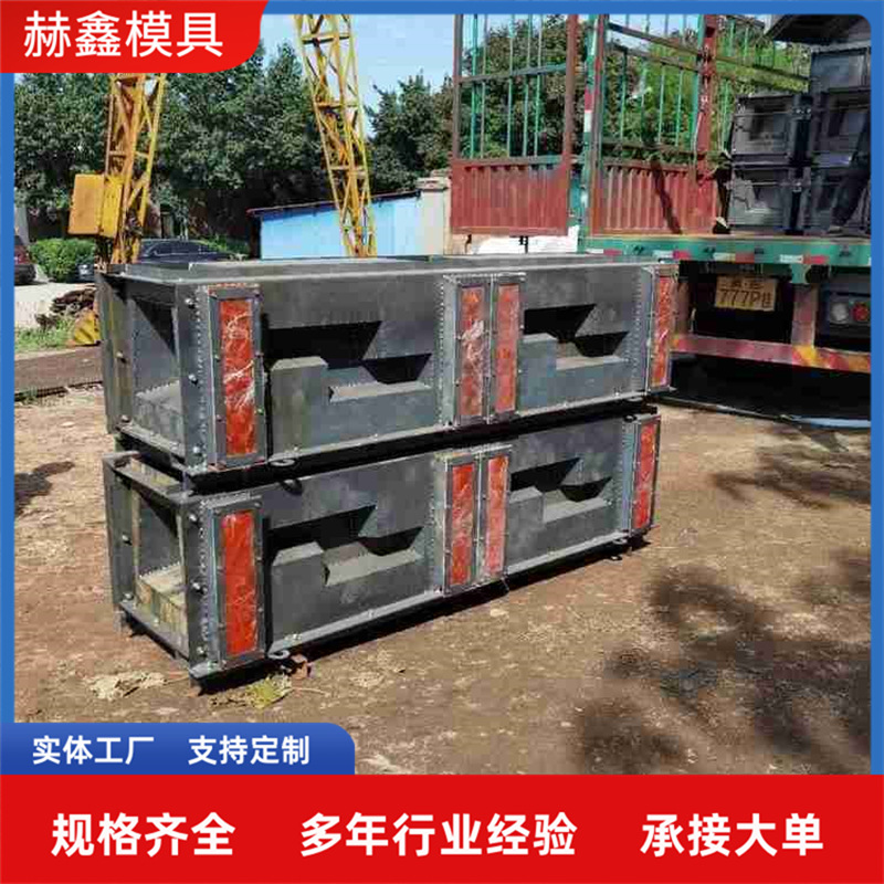 生态景观阶梯式挡墙护坡钢模具平铺式框格护坡植草鱼巢式定型模板