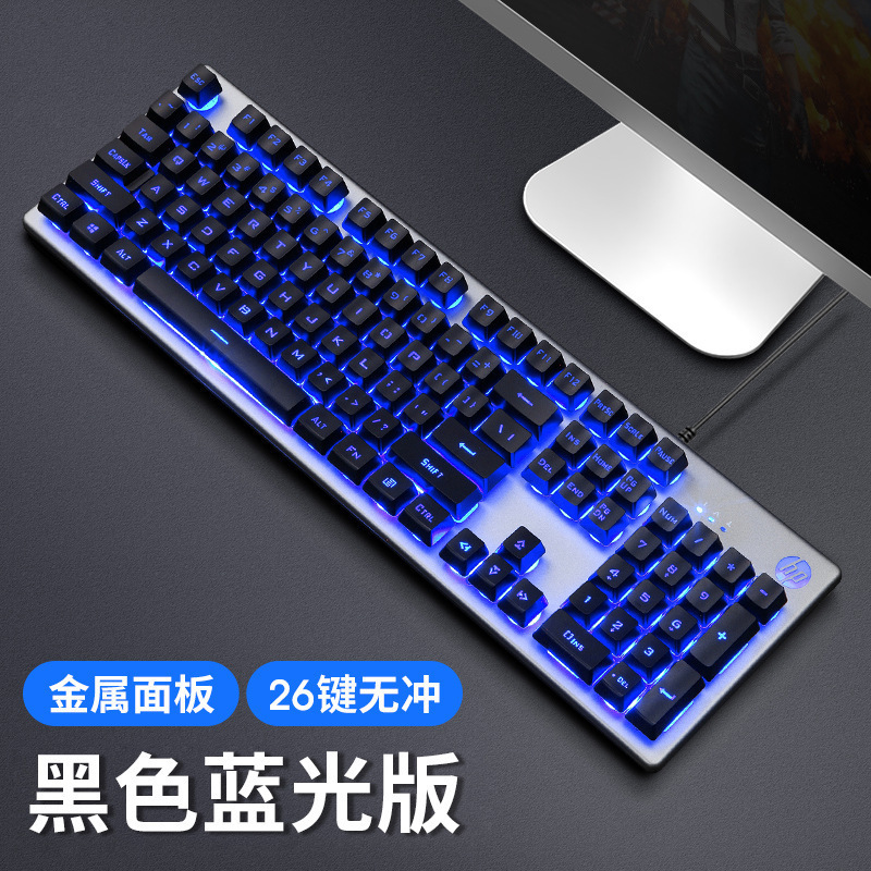 HP-K500Y 有線ゲーム発光メカニカルフィールキーボード金属パネルデスクトップコンピュータ食べるチキン USB インターフェース|undefined