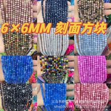 w6mmС���Ǭ����ʯ���������w���ƷDIY�ֹ��Ʒ��ˮ������ɢ��