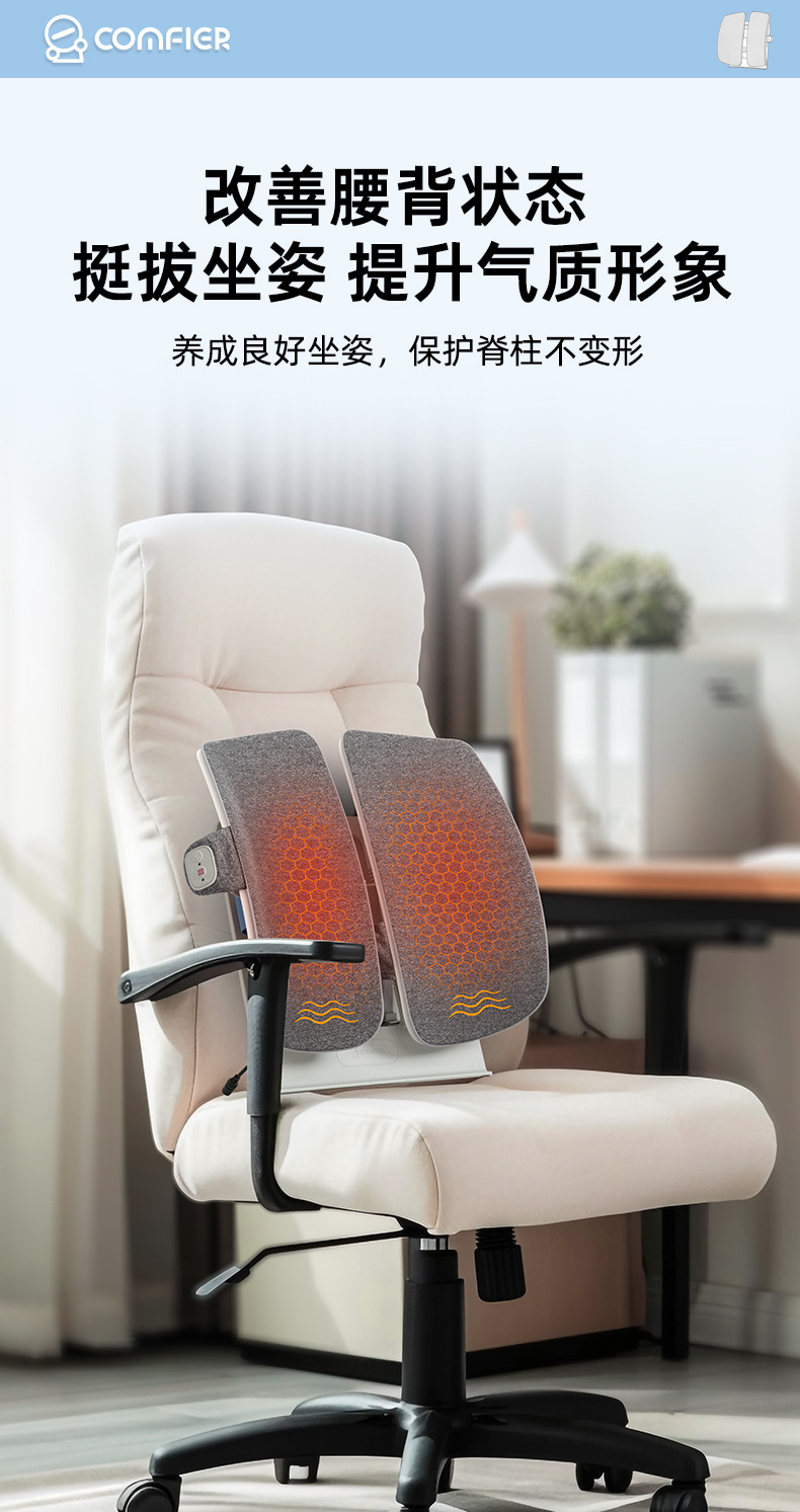 Car Lumbar Support Cushion with Memory Foam, Heating, Massage, Breathable, for Long Sitting, In-Car Massage Cushion