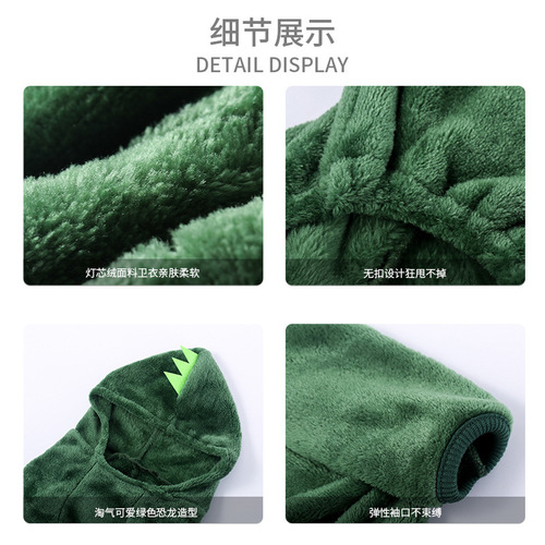 Pet four-legged clothing, dog and cat autumn and winter warm clothing, small dog tiger clothing supplies, dinosaur transformation clothing