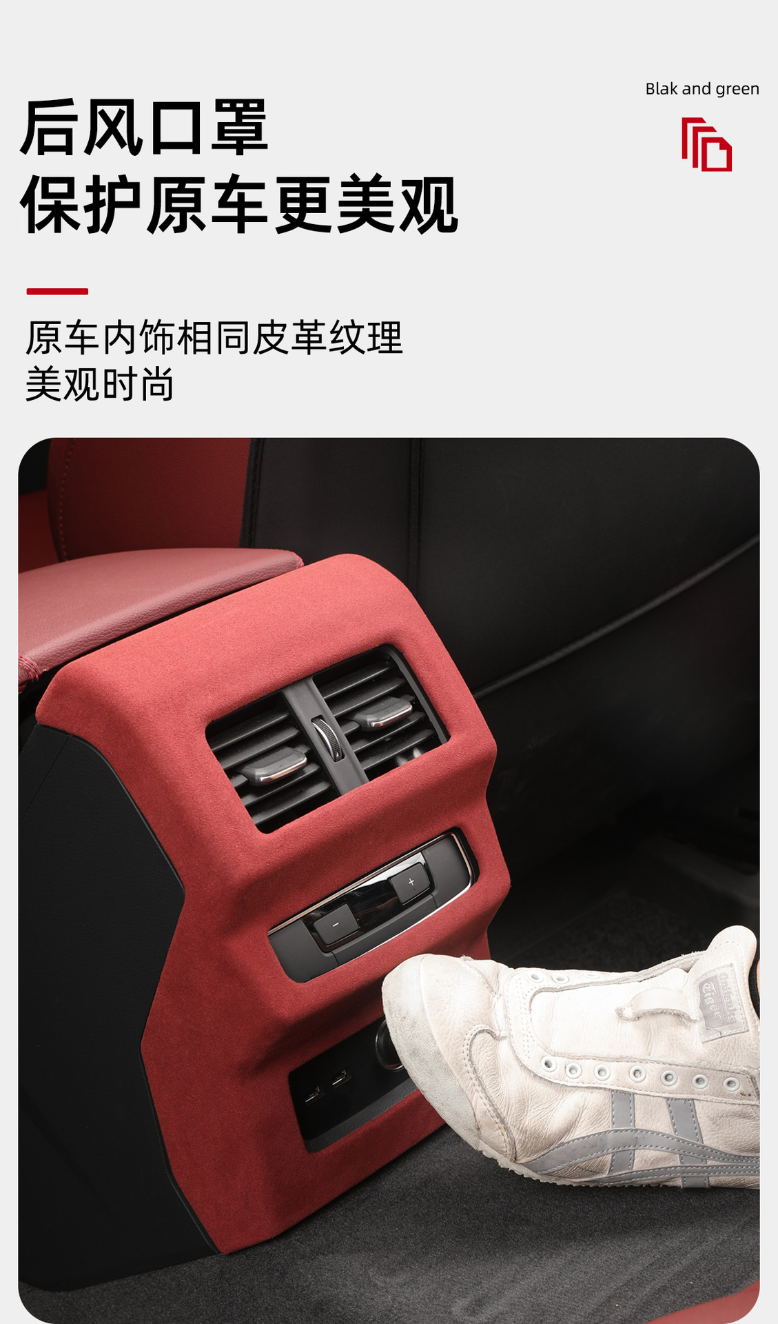 Suitable for 15-25 Models of Audi Q5L Center Control Panel, Gear Lever, Air Vent, Interior Modification and Upgrade Supplies, Center Console