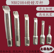 NBH2084۵SBJ20ȫϵ۵˼ӳ BJ2030-150۵װ8-280