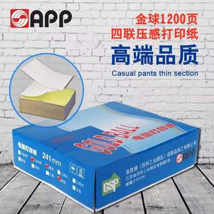 APP241�����ӡ��1200퓲�ɫ�������������ȷ����ȷ�