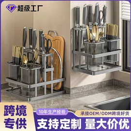 收纳架;晾衣杆、衣叉;厨房置物架