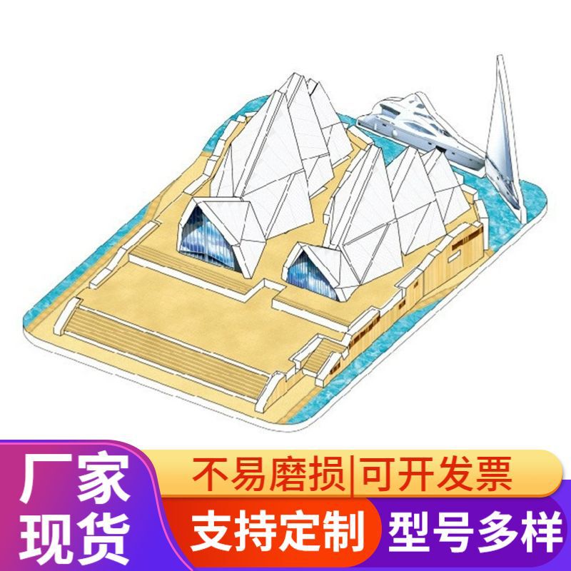 3D Stereo Paper Assembled Sydney Opera House Model Creative DIY Hand-Assembled Kidsren's Educational Puzzle Toy