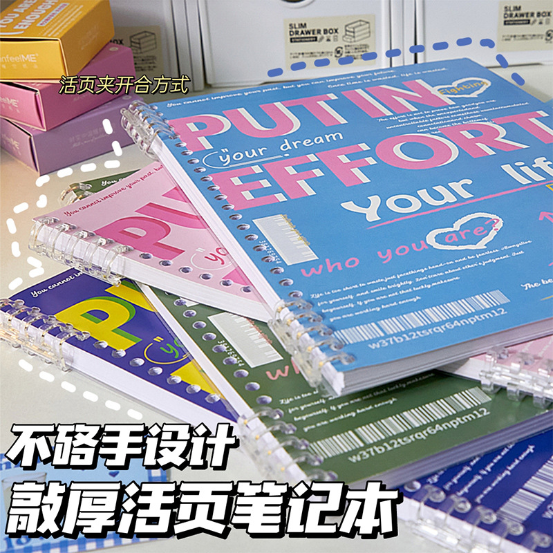 Cuaderno retro de hojas sueltas de estilo americano B5 cuaderno de hojas sueltas A5 hebilla desmontable libro de bobina de mano antideslizante de alto aspecto