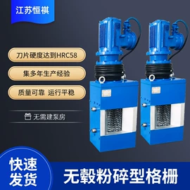 污泥处理设备;污水处理设备;工程机械配件