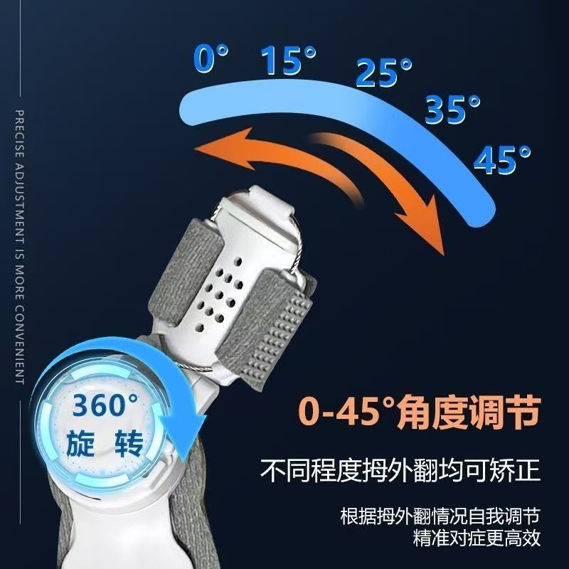 拇指外翻矫正器 莱卡布拇趾外翻脚趾大脚骨脚趾分趾矫正|undefined