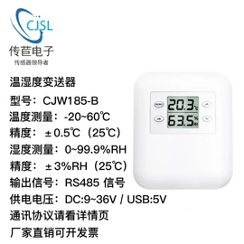 气体传感器;湿度传感器;温度传感器