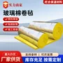 钢结构直发纤维大棚卷毡