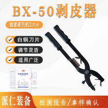 �^������Ƥ���քӾ��|��Ƥ�Q�߉���|��Ƥ��BX-50�ܿՌ��������Q