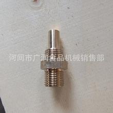 铜喷嘴 喷头烧烤炉接头铜喷嘴烧饼炉烤串炉用接头 链接铜接头