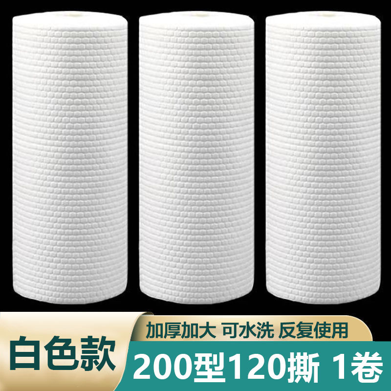 怠け者雑巾乾湿両用家事清掃用品台所用紙専用ティッシュ使い捨て皿洗い布家庭用|undefined