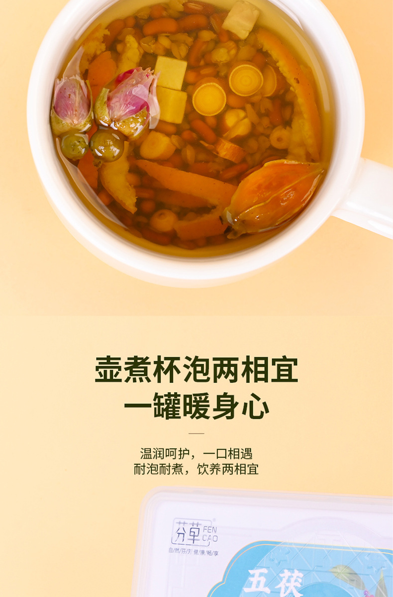 Wuzhi Maotao Fuling Dampness-Relief Tea 15 Mini Cans Herbal Blend with Coix Seed and Poria in use