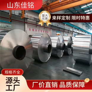 �L�ڬF؛�����X���X���X���b��X�� 7075 6061�Ͻ��X��