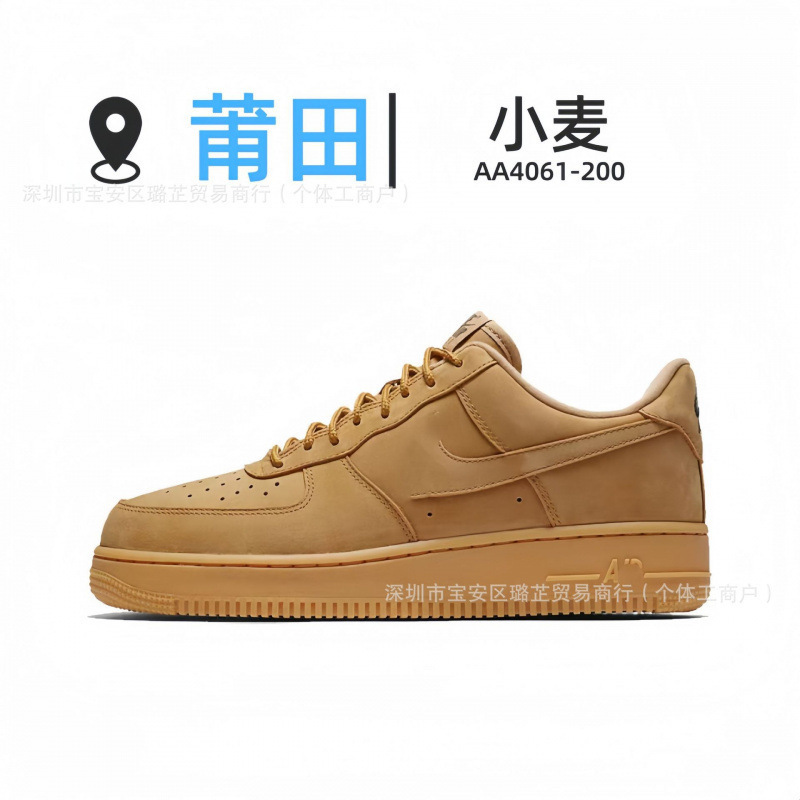 AA4061-200-밀 핫 스타일