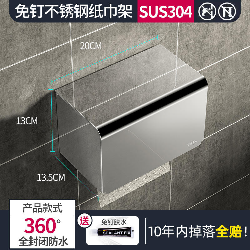 [304 Stainless Steel Bright] Thickened Long Style 20cm