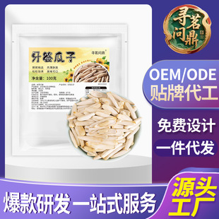 �½���������100g�����Ѽ��L�R������ԭζ���w�����bԴ�^�S�����l