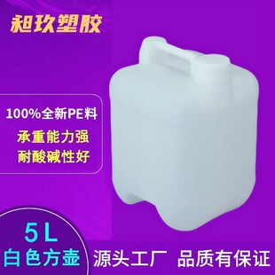 ���᷽��5L���ω�5���ﻯ���T�Ϲ�5�������z��5kgɫ�{���ω��{ɫ