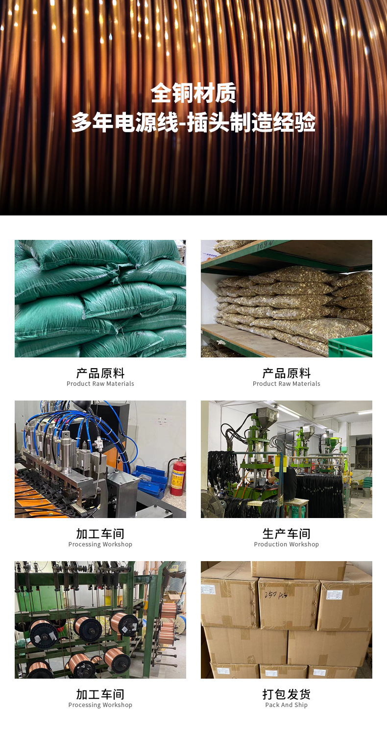 东莞市达信电器有限公司-XQ_15