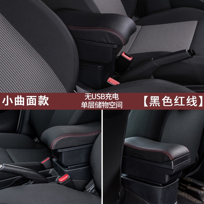 Kairui – Armrest box 1/2, Cowin X6 - usb