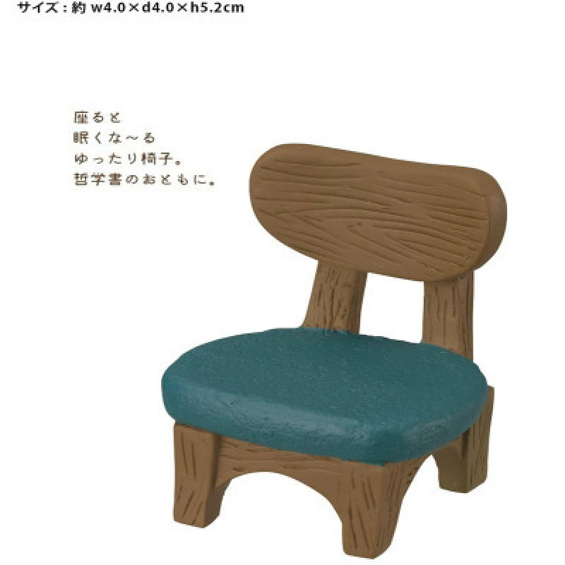 파란색 등받이 의자