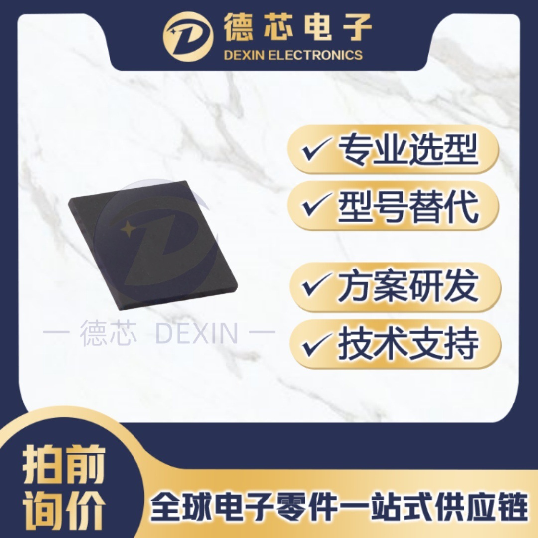 CH483X CH483 封装QFN-42 开关模拟芯片 正品原厂原装 ch483