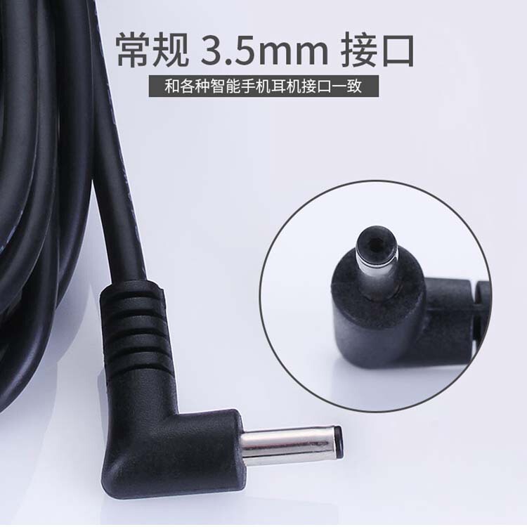 带开关12v24v电子狗DC3.5MM接头雷达点烟器导航仪车载充电器|undefined