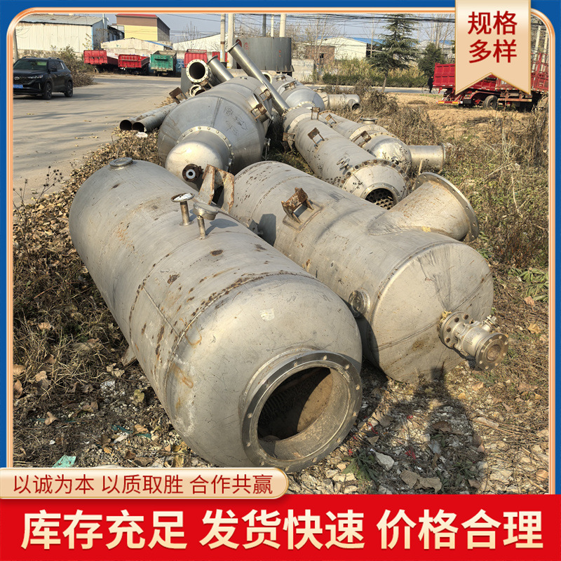 出售二手MVR强制强制循环蒸发器 三效浓缩蒸发器不锈钢降膜蒸发器