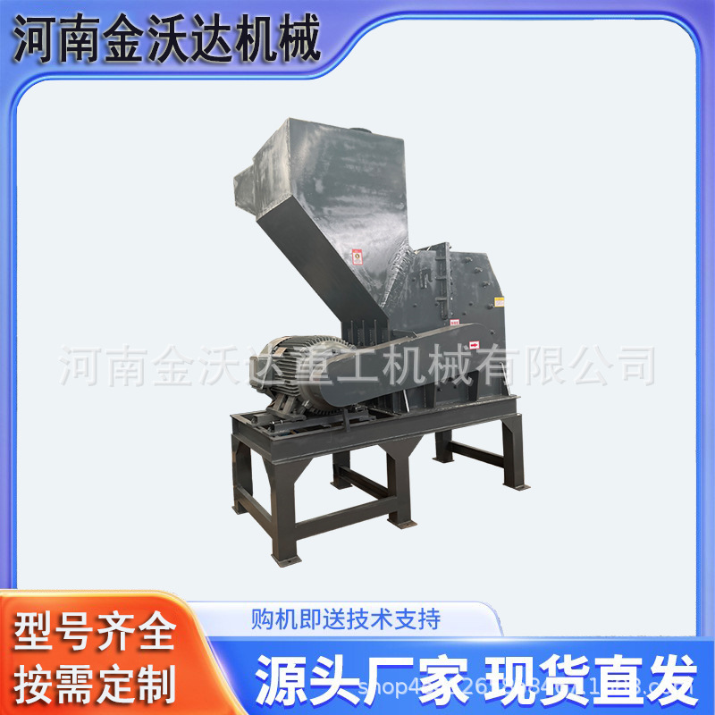 铜铝铁轻薄铁皮金属破碎机 氧化铁硅铁油桶粉碎机 不锈钢板团球机