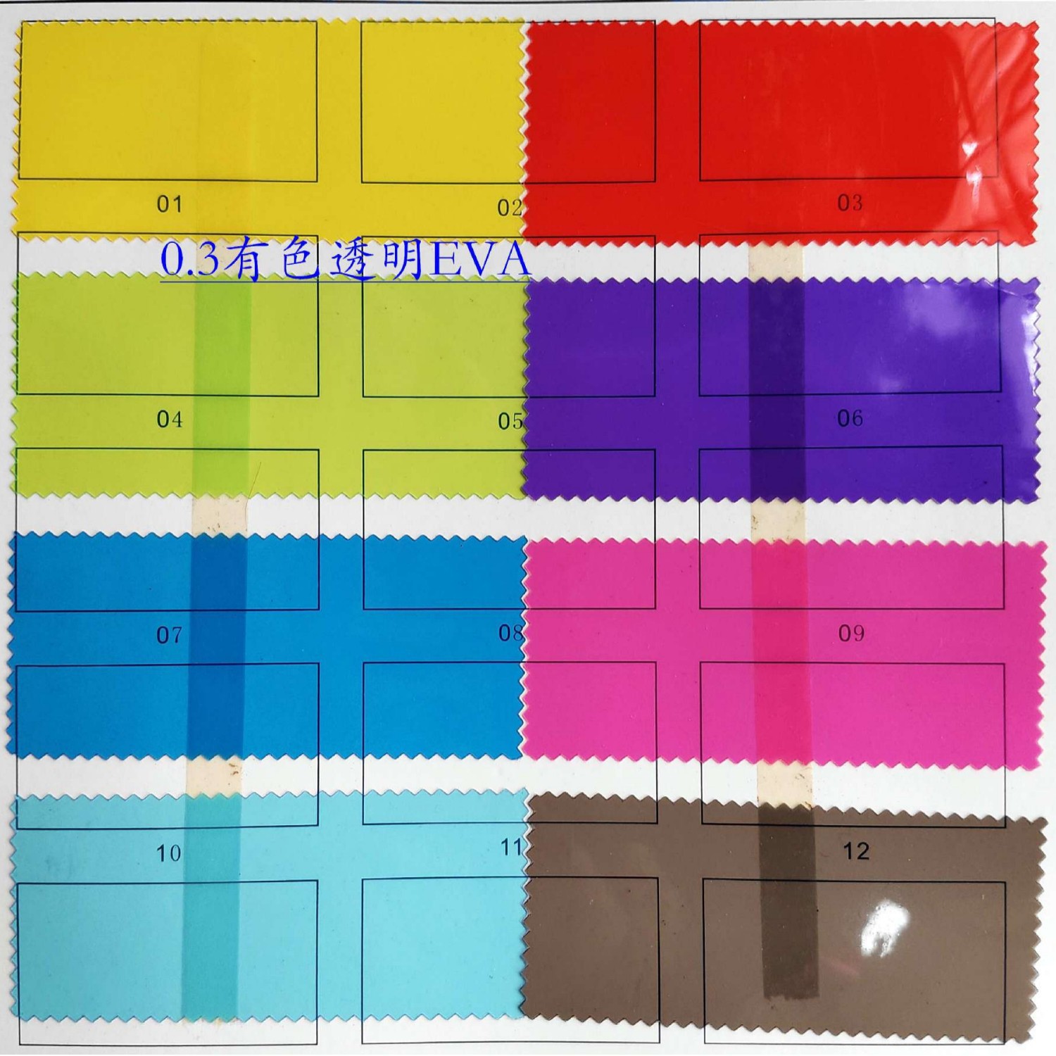 厂家直销 有色透明皮革EVA，PVC皮革