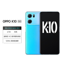 OPPO K10 5G手机拍照智能新款电竞游戏oppo智能机学生oppok10