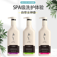 Amino Acid Goddess Scent Shampoo, Conditioner, Body Wash Set with Long-lasting Fragrance, Anti-dandruff, Oil Control