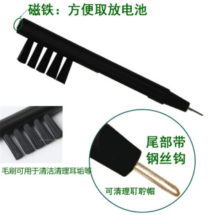 Hearing aid multi-function cleaning brush U hook with magnet cleaning brush to adjust the sound size use