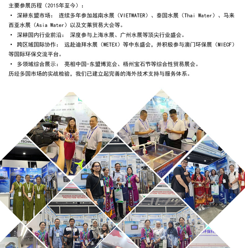反渗透详情页1_18.jpg