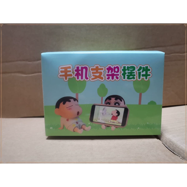 Xiaoxin color box