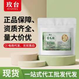 玫台苦瓜脆80g/袋泡水泡茶爆款精选苦瓜清热去火厂家现货一件代发