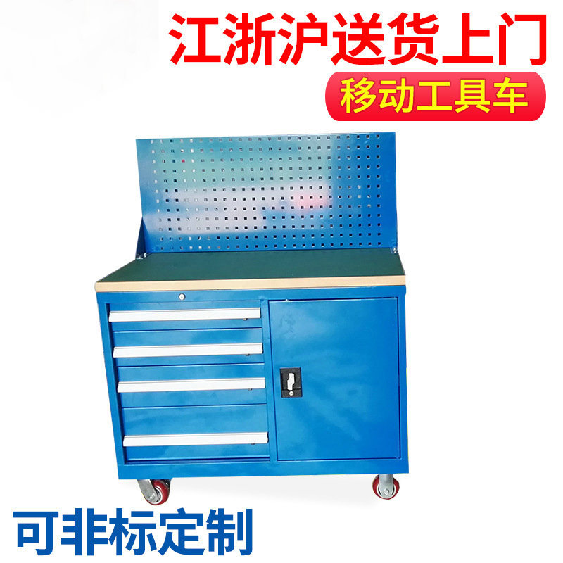 厂家生产提供组合工具车可带轮上海高品质组合工具车