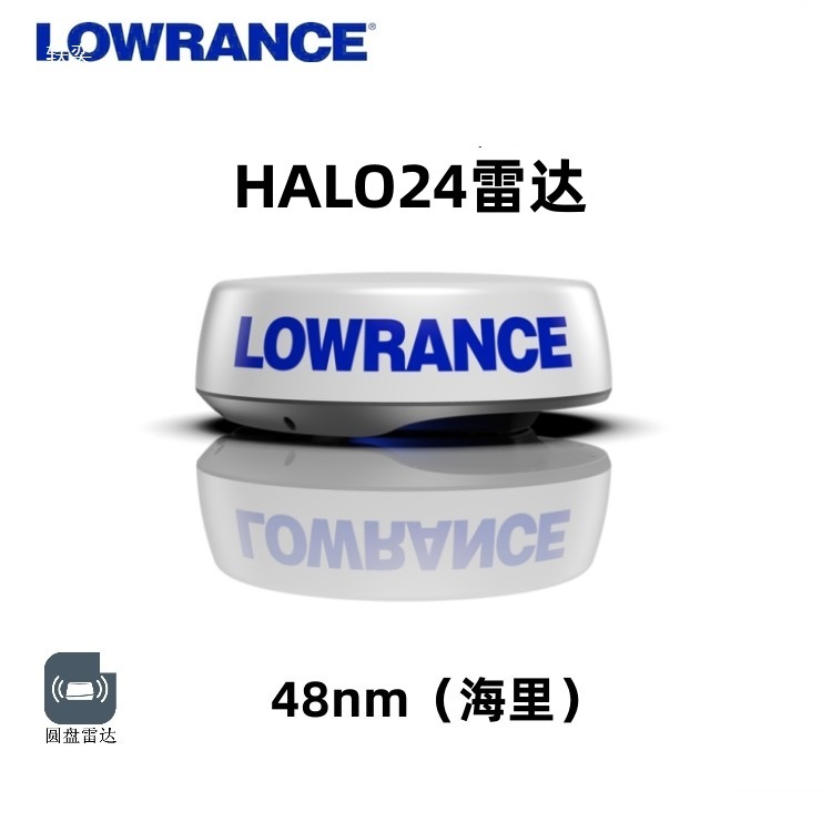 SLOWRANCE HALO20+24 パルスレーダー 24/36/48 マイル マリンフィッシング漁船|undefined