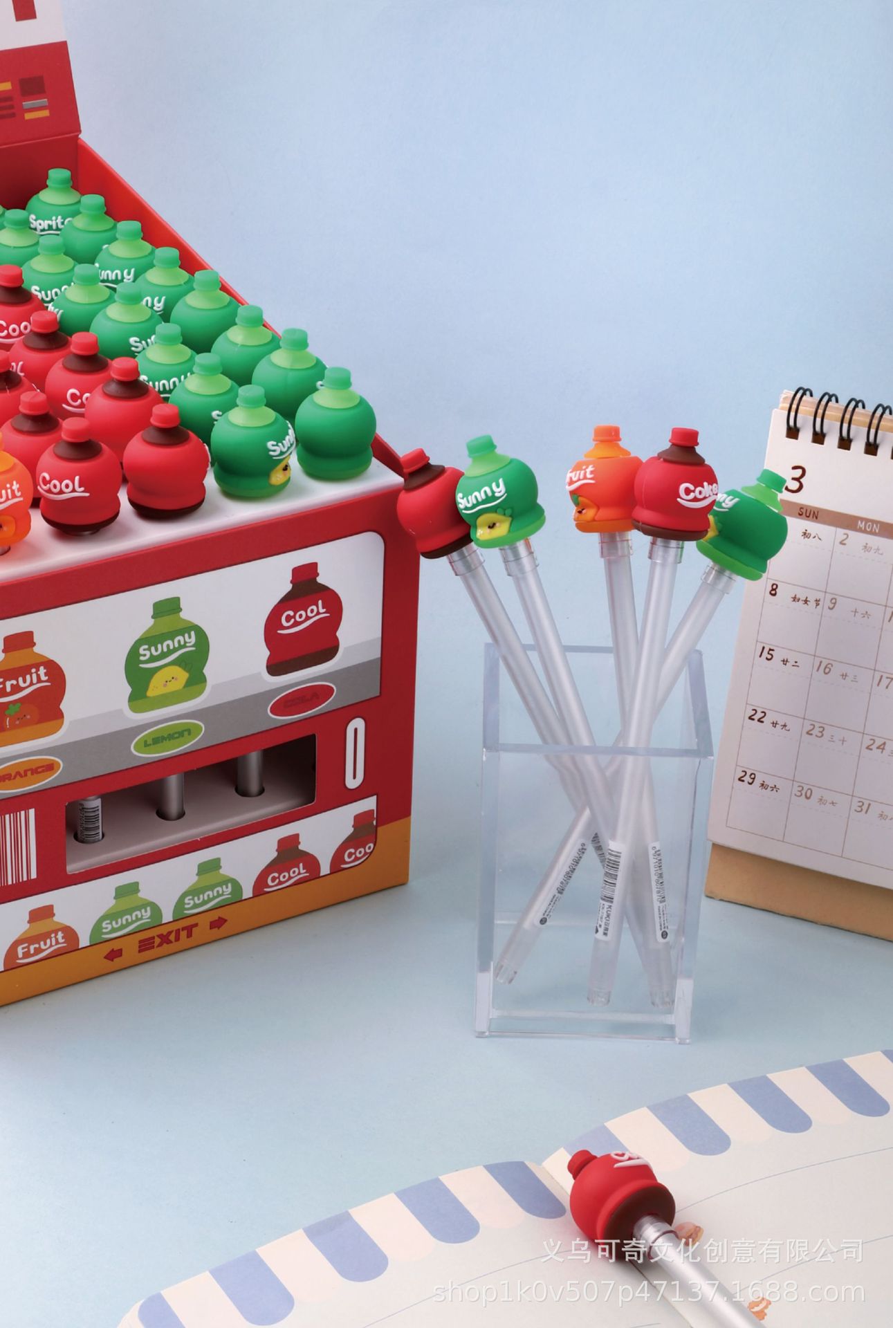 7787气泡果汁中性笔