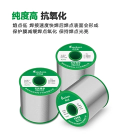 电烙铁;焊丝;烙铁头烙铁咀