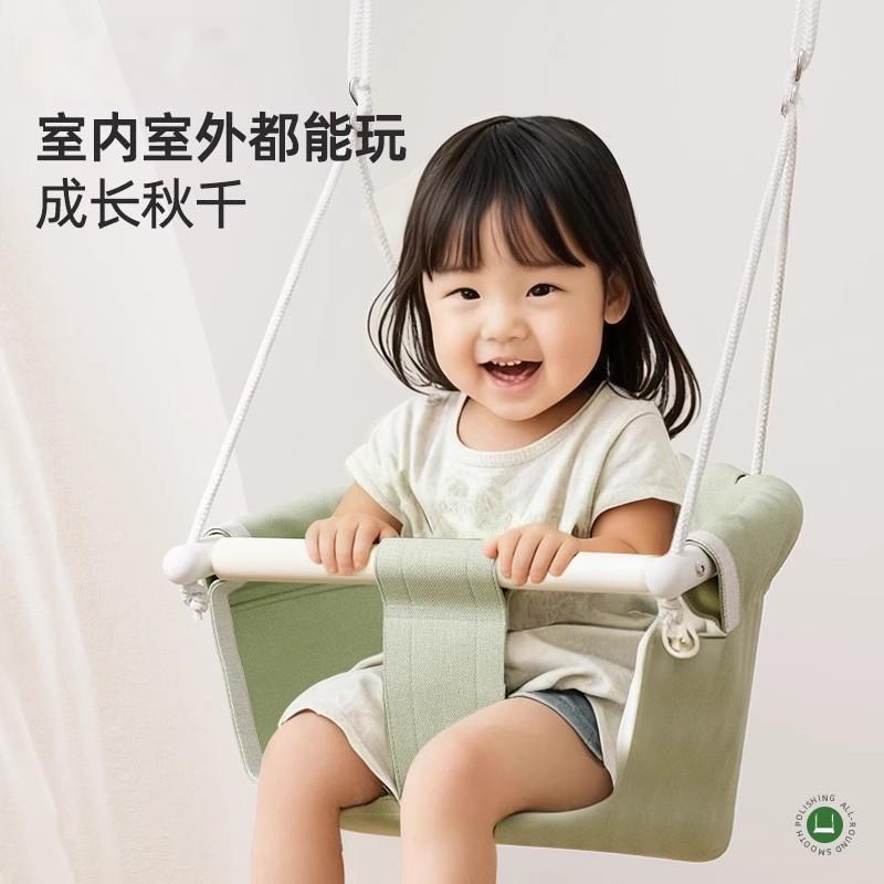 Popular Swing Indoor and Outdoor Children's Family Balance Hanging Chair Infant Outdoor Swing Portable Horizontal Bar