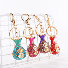 韩国创意礼品水晶水钻可爱钱袋子汽车钥匙扣女包包挂件钥匙链饰品