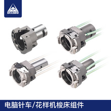 电脑花样机梭床组件摆梭反梭型大釜座326G 342G 210D电脑车配件