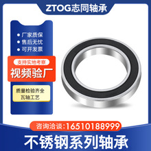 S6822 2RS�������� ־ͬǧ�ౡ����� ���������� ����ֱ��