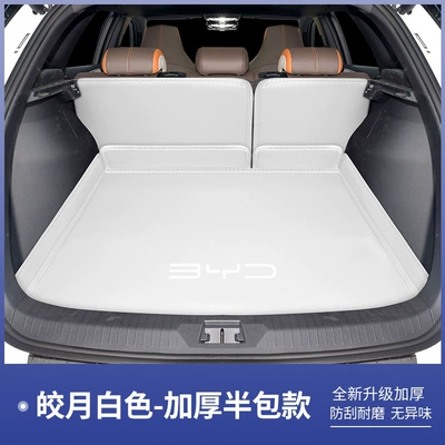 modification, 05dmi trunk mat – Trunk Mat - moonlight-white-semi-enclosed-byd-sea-lion-05-ev