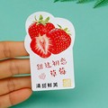 厂家印刷水果贴纸 草莓苹果标签 防水易撕不留胶的食品级生果标贴